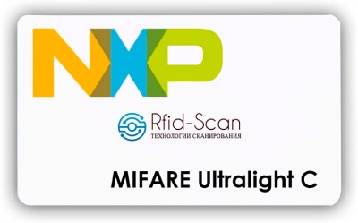 Смарт карта MIFARE Ultralight C